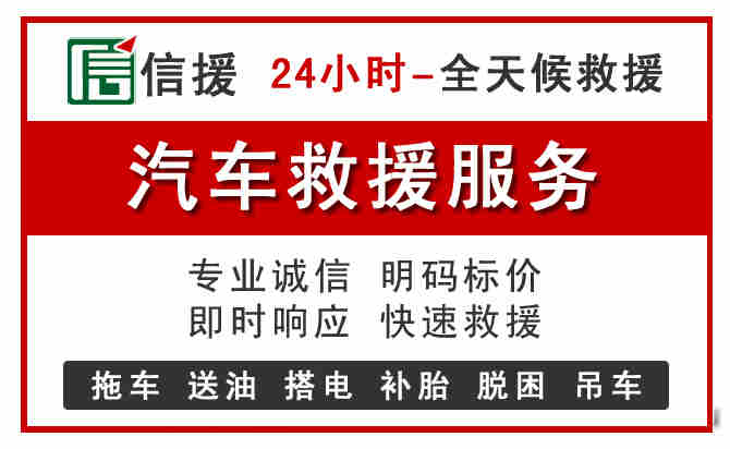 萝北汽车送油救援 (8).jpg