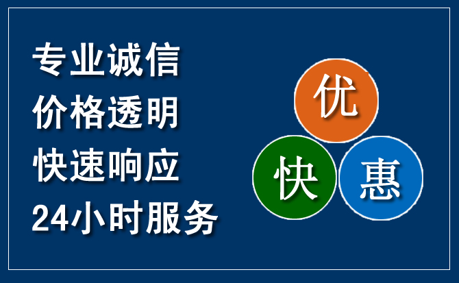 萝北汽车救援送柴油