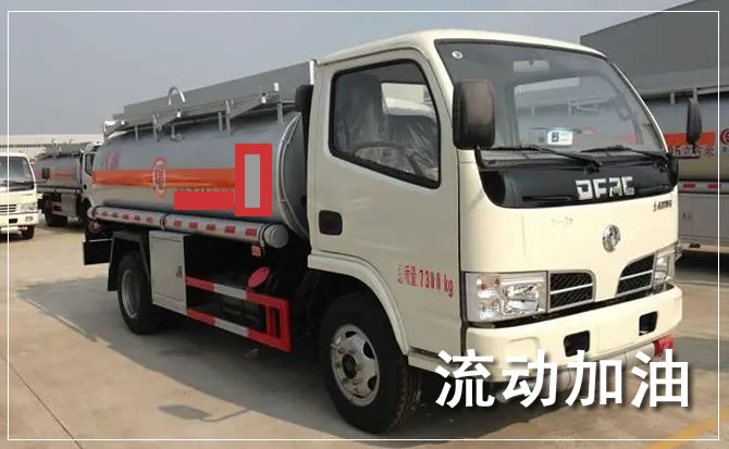 萝北道路救援汽车送机油